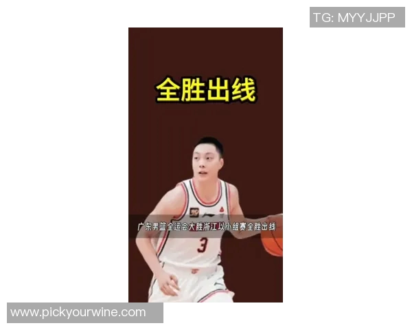 胡明轩全场发威31分6助攻关键时刻远投抢断助球队锁定胜局